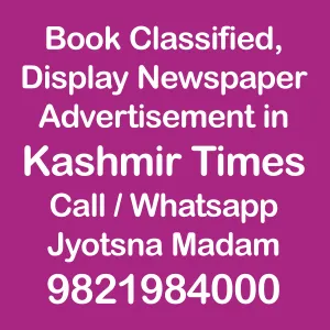 Kashmir Times ad Rates for 2024